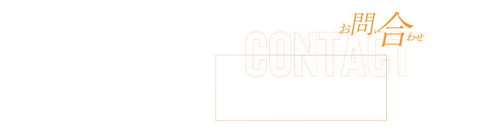 bnr_contact