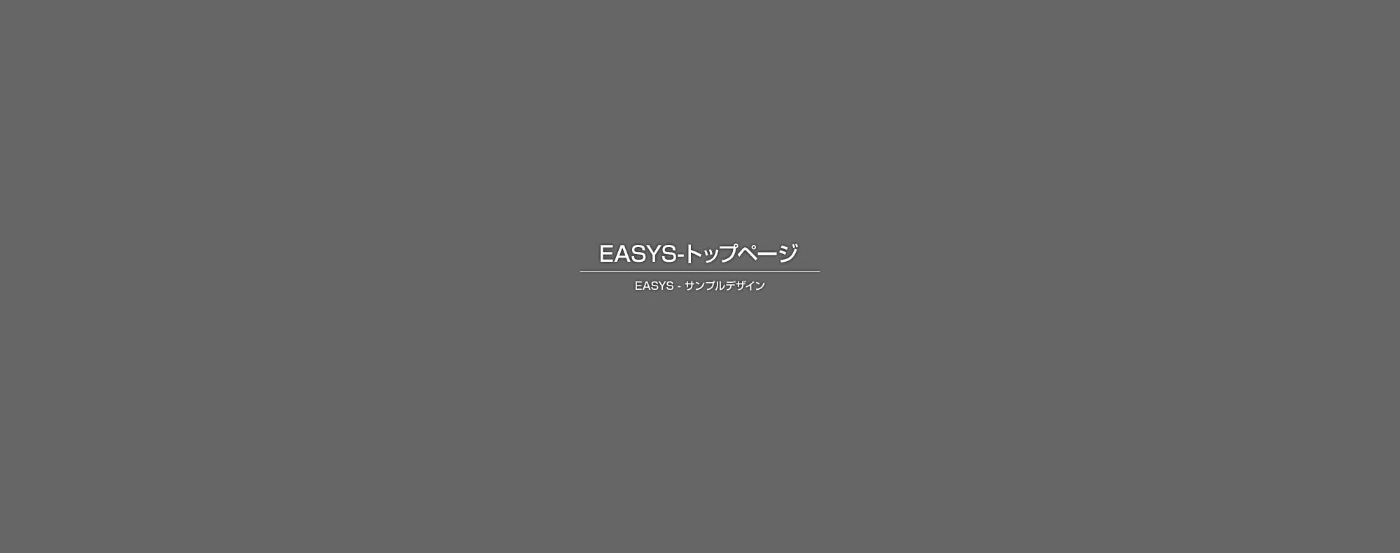〇〇工場